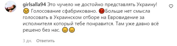 Коментарі на пост "m1ukraine" в Instagram