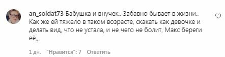 Коментарі з фан-сторінки Алли Пугачової в Instagram