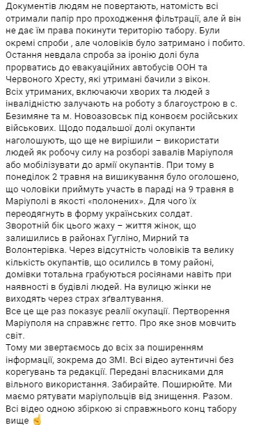 Скріншот з Telegram