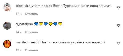 Комментарии на пост "zirkovyi_shlyah" в Instagram