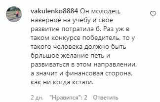 Коментарі на пост Наталії Могилевської в Instagram