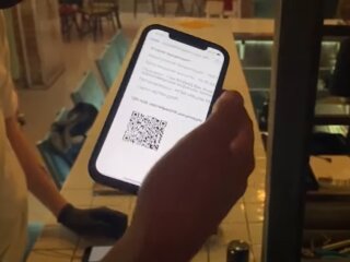 Сертифікати про вакцинацію