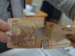 Порвані гривні, фото з вільних джерел