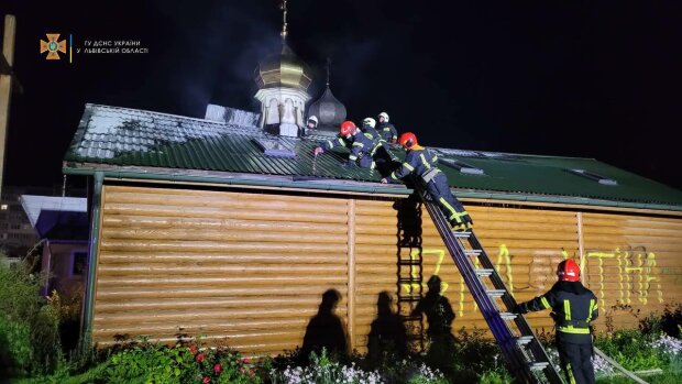 Пожежа у Львові