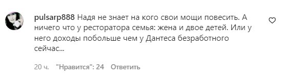 Коментарі на пост "zirkovyi_shlyah" в Instagram