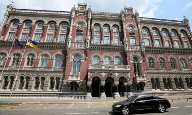 НБУ, фото: пресс-служба НБУ
