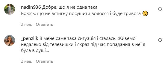 Коментарі на пост Олени-Христини Лебідь в Instagram