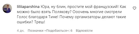 Комментарии со страницы Юрия Горбунова в Instagram