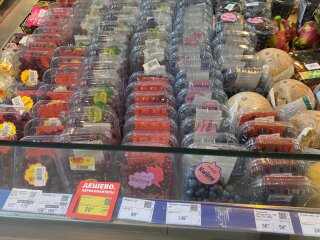 Ягоды, супермаркет, фото из соцсетей