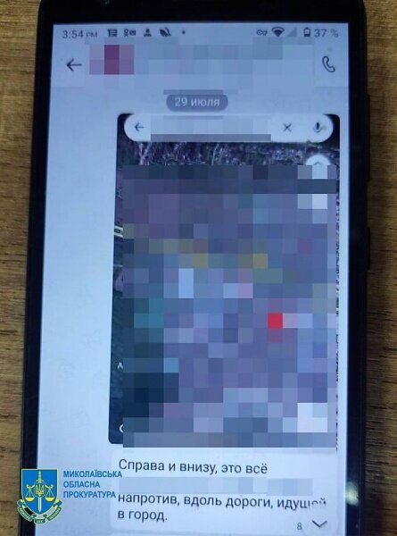 СБУ затримала чоловіка за співпрацю з окупантами