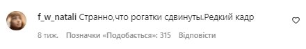 Комментарии со страницы Анастасии Волочковой в Instagram