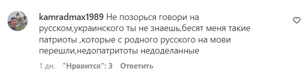 Комментарии на пост Оли Поляковой в Instagram