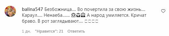 Коментарі на пост "_alla.pugacheva" в Instagram