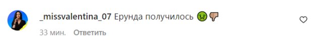 Коментарі на пост "zhvl_official" в Instagram