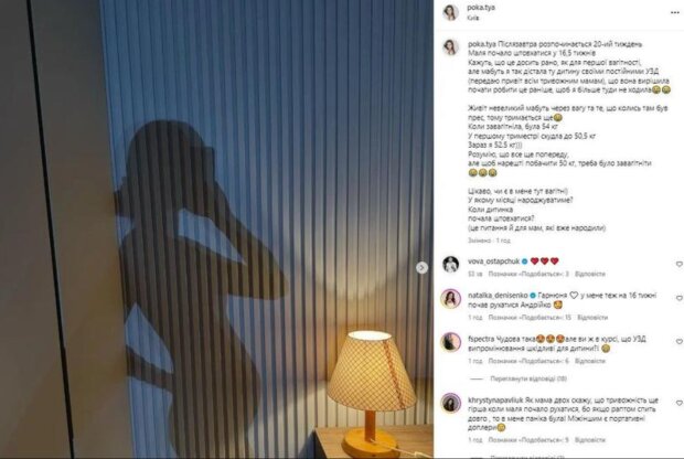 Публікація Катерини Полтавської