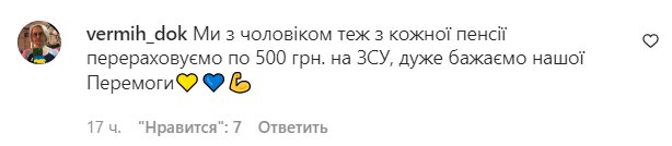 Комментарии на пост "zhvl_official" в Instagram