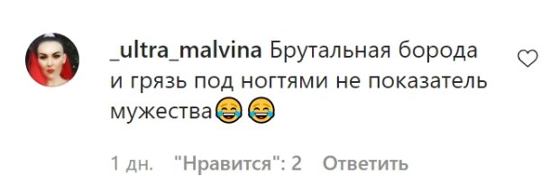 Комментарии со страницы Владимира Дантеса в Instagram