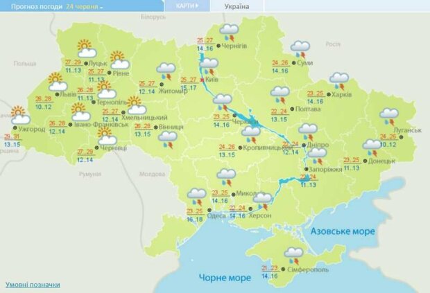 Погода в Украине на 24 июня