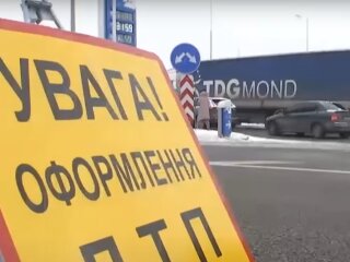 ДТП у Києві