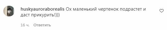 Комментарии на пост Оли Поляковой в Instagram