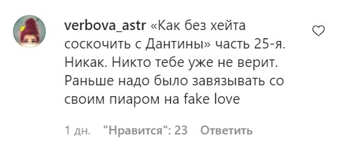 Коментарі зі сторінки Тіни Кароль в Instagram