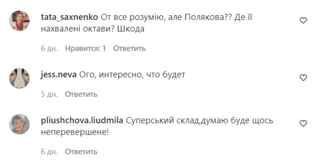 Комментарии на пост Александра Пономарева в Instagram