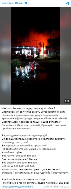 Скриншот с Telegram