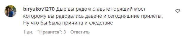 Комментарии на пост Александры Зарицкой в Instagram