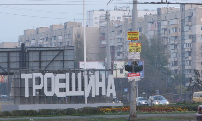 Метро на Троещину уже не миф? В КГГА назвали сроки и стоимость