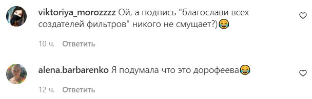 Коментарі на пост "zirkovyi_shlyah" в Instagram