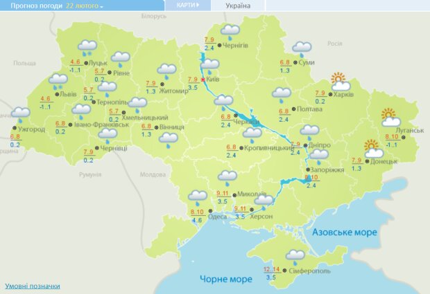 Погода в Украине на 22 февраля