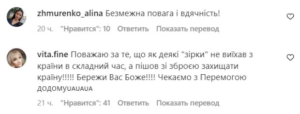 Комментарии на пост "zhvl_official" в Instagram