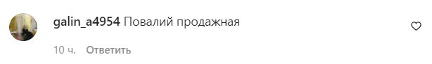 Коментарі на пост "zirkovyi_shlyah" в Instagram