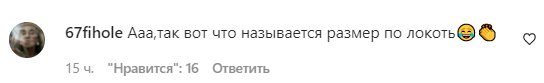 Коментарі на пост "zirkovyi_shlyah" в Instagram