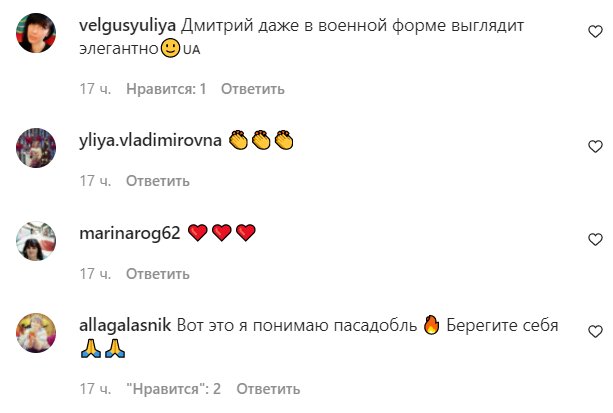 Комментарии на пост "zirkovyi_shlyah" в Instagram