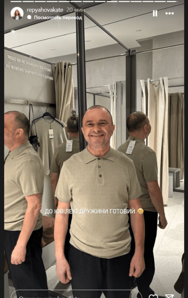 Сториз Кати Репяховой