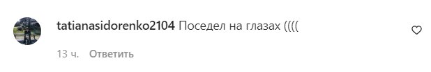 Комментарии на пост "zirkovyi_shlyah" в Instagram