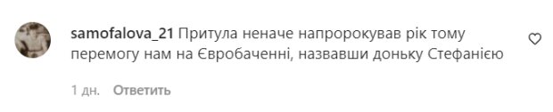 Комментарии на пост "zirkovyi_shlyah" в Instagram