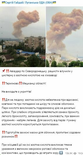 Скриншот с Telegram