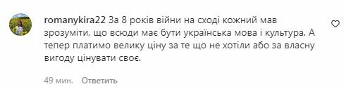 Коментарі на пост "zirkovyi_shlyah" в Instagram