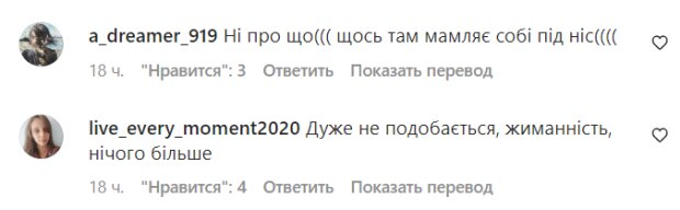 Коментарі на пост "zhvl_official" в Instagram