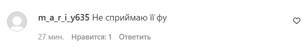 Комментарии на пост "zirkovyi_shlyah" в Instagram