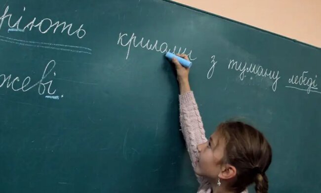 Школа, фото з вільних джерел