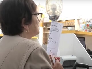 Выплаты для украинцев