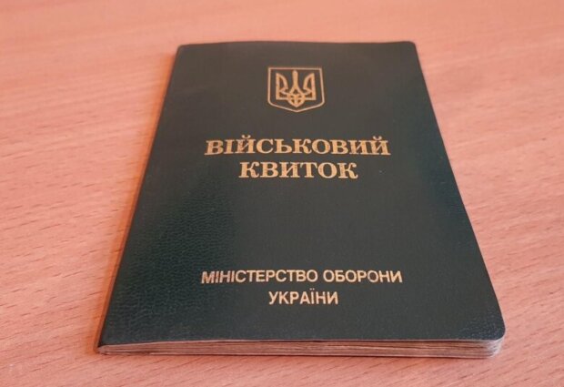Військовий квиток, фото із соцмереж