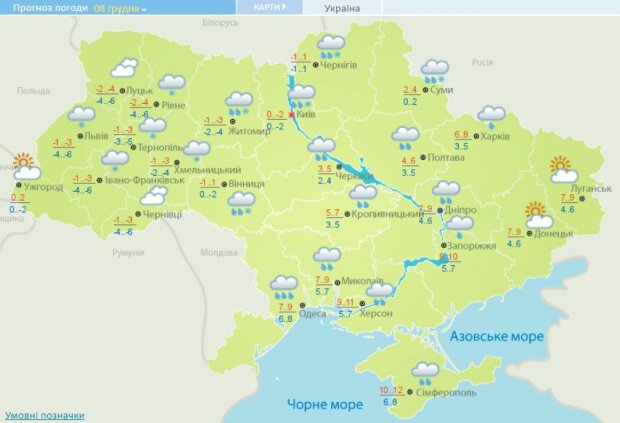 Погода в Україні 8 грудня