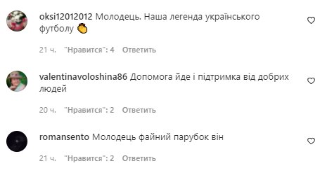 Комментарии на пост "zhvl_official" в Instagram