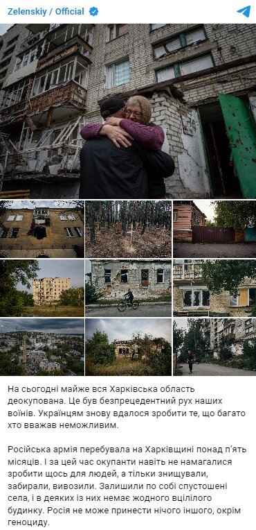 Скріншот із Telegram Володимира Зеленського