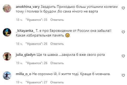 Комментарии на пост "zirkovyi_shlyah" в Instagram
