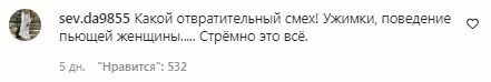 Коментарі на пост Анастасії Волочкової в Instagram